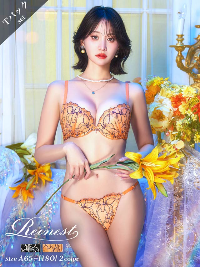 【永尾まりや着用】【Reinest】グラマラスビビッドブロッサムブラジャー&バック透けTバックショーツ