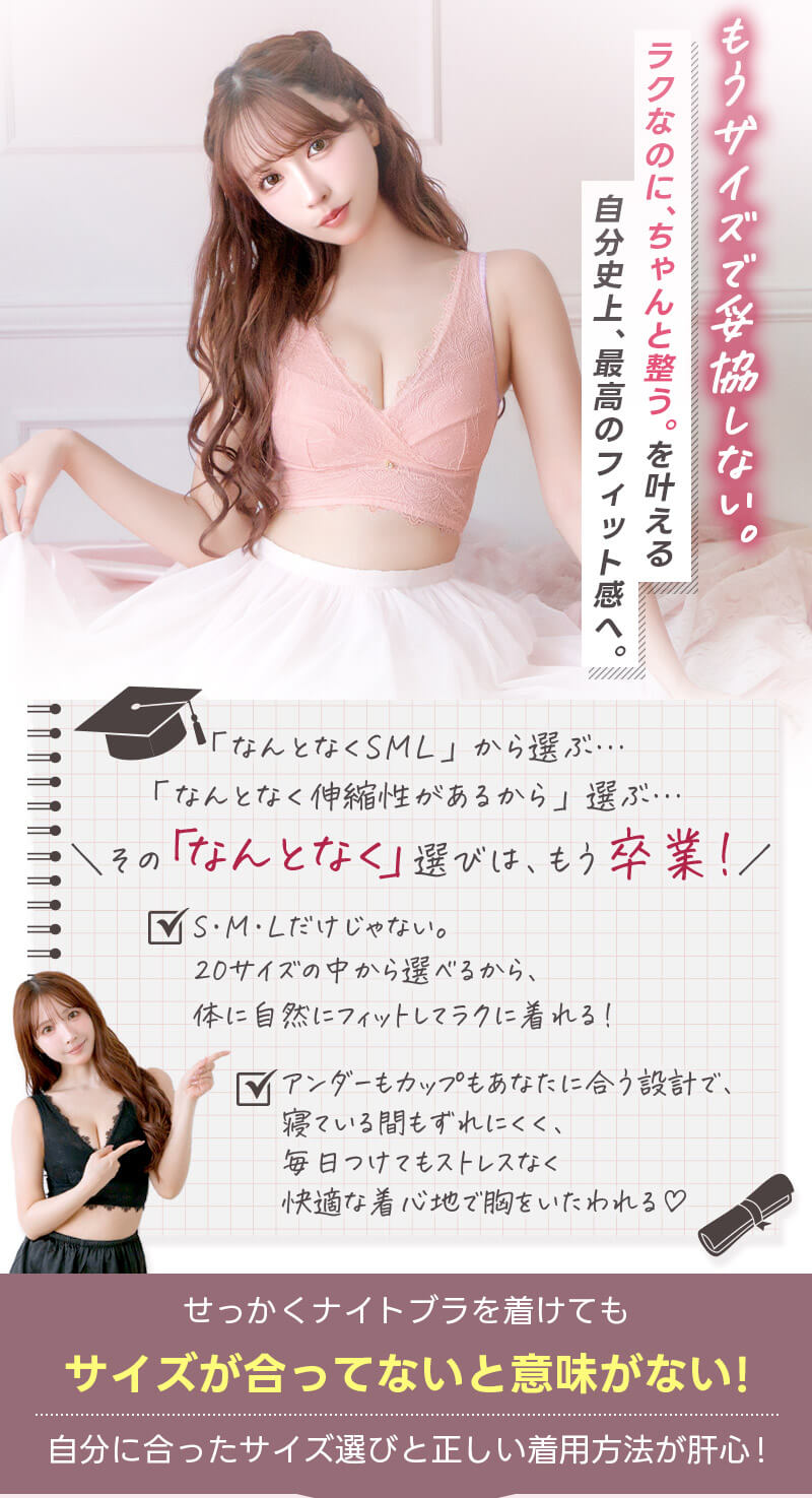三上悠亜プロデュースMieloa（ミエロア）