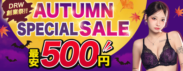 AUTUMN SPECIAL SALE