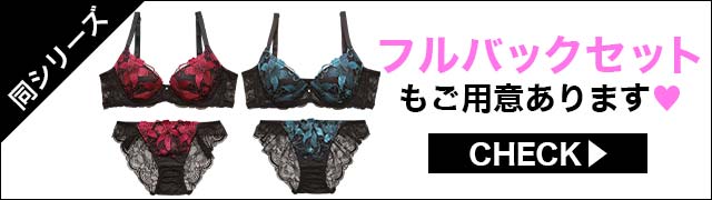 【同シリーズ】ご用意あります