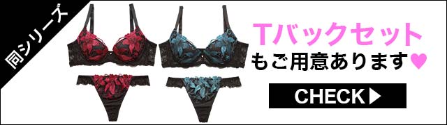【同シリーズ】ご用意あります