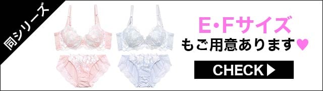 【同シリーズ】ご用意あります