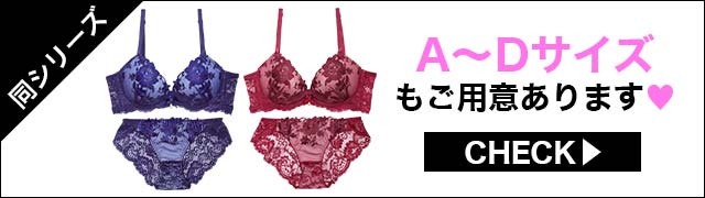 【同シリーズ】ご用意あります