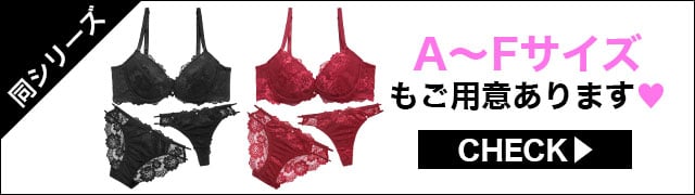 【同シリーズ】ご用意あります