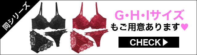 【同シリーズ】ご用意あります