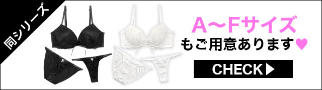 【同シリーズ】ご用意あります