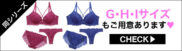 【同シリーズ】ご用意あります