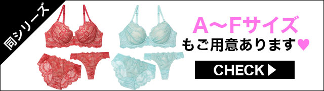 【同シリーズ】ご用意あります