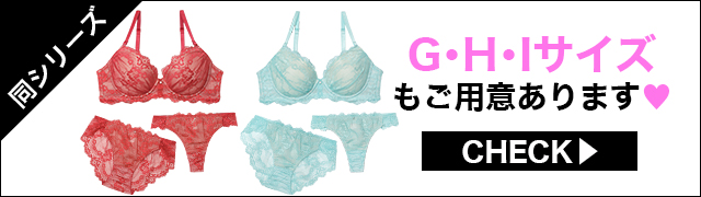 【同シリーズ】ご用意あります