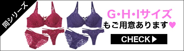 【同シリーズ】ご用意あります