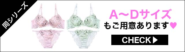 【同シリーズ】ご用意あります