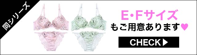 【同シリーズ】ご用意あります