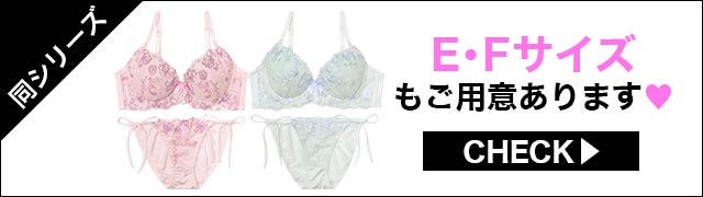 【同シリーズ】ご用意あります