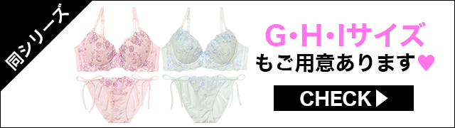【同シリーズ】ご用意あります