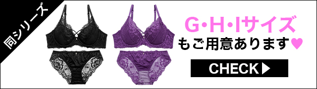 【同シリーズ】ご用意あります