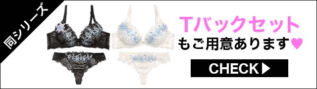 【同シリーズ】ご用意あります