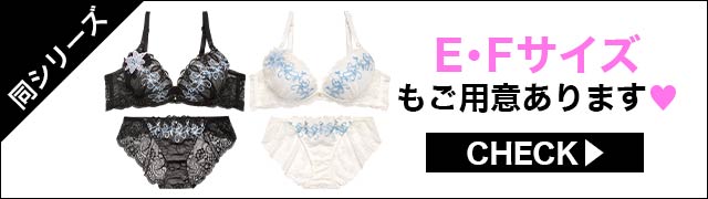 【同シリーズ】ご用意あります