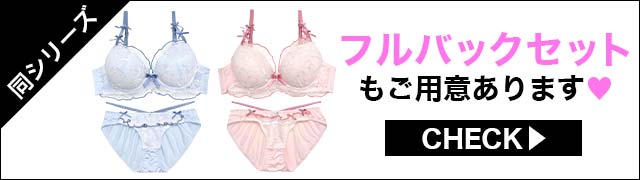 【同シリーズ】ご用意あります