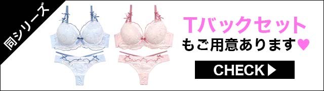 【同シリーズ】ご用意あります
