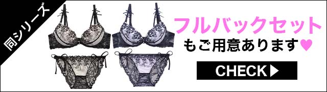 【同シリーズ】ご用意あります