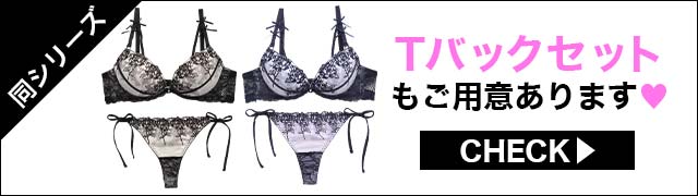 【同シリーズ】ご用意あります