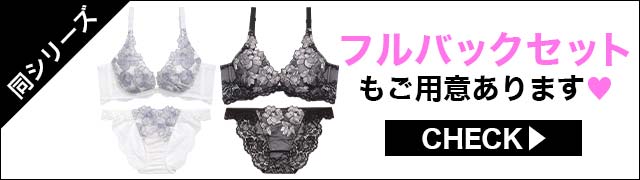 【同シリーズ】ご用意あります