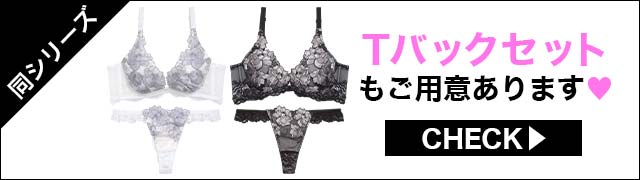【同シリーズ】ご用意あります