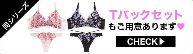 【同シリーズ】ご用意あります