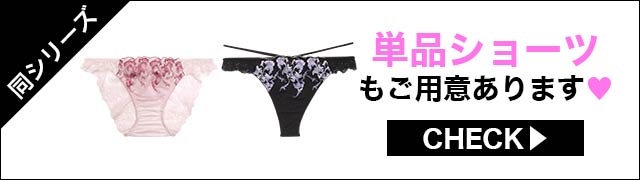 【同シリーズ】ご用意あります