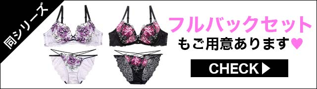 【同シリーズ】ご用意あります