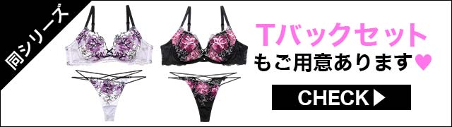 【同シリーズ】ご用意あります