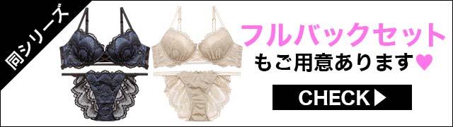 【同シリーズ】ご用意あります