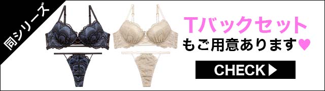 【同シリーズ】ご用意あります