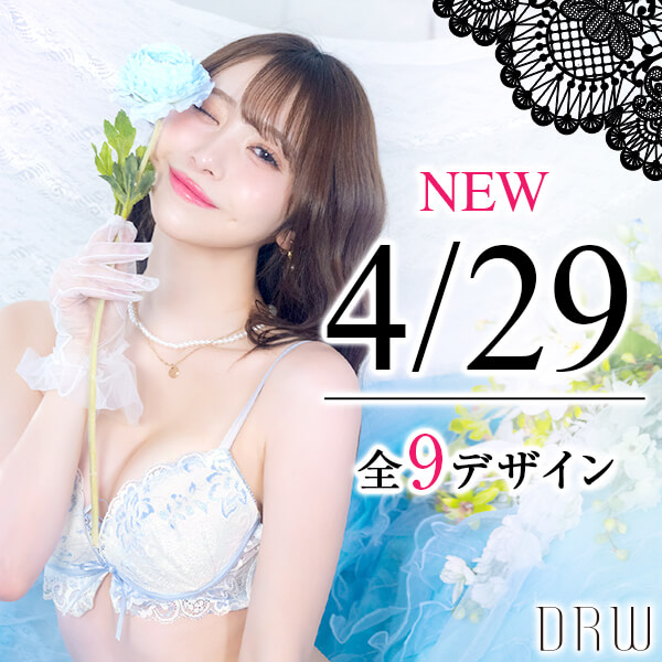 4/29新作案内