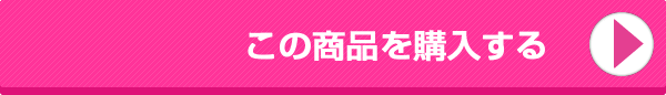 9/20新作!【ノンワイヤー】シンプルフィット＆シームレス育乳脇高ブラジャー単品