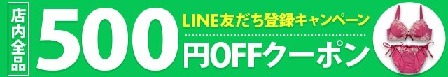 LINEバナー