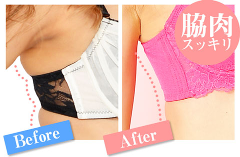 ブラ＆ショーツ