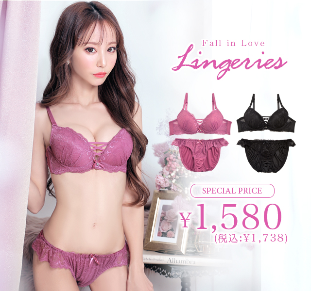 ガーリーロマンチュール脇高ブラジャー&フルバックショーツ