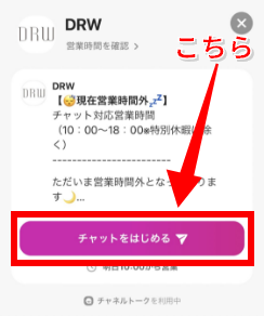 STEP2のその1の図