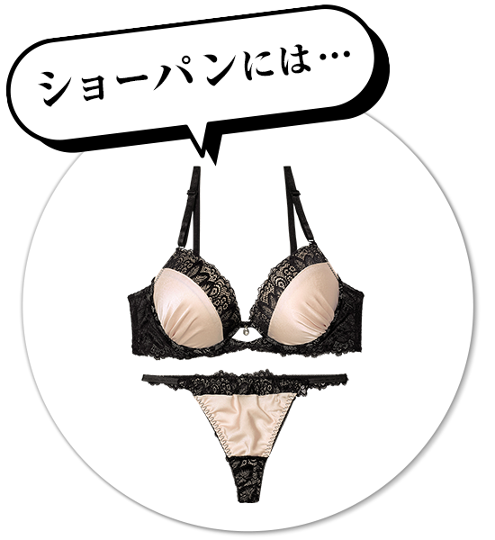 サテン×Tバック