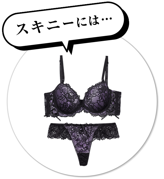 レース×Tバック