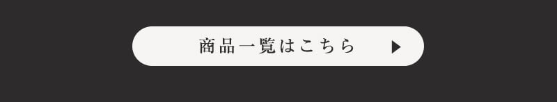 エレガンスフルールブラセット