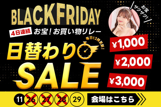 イベントバナー