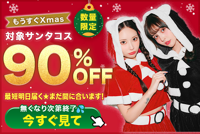 イベントバナー