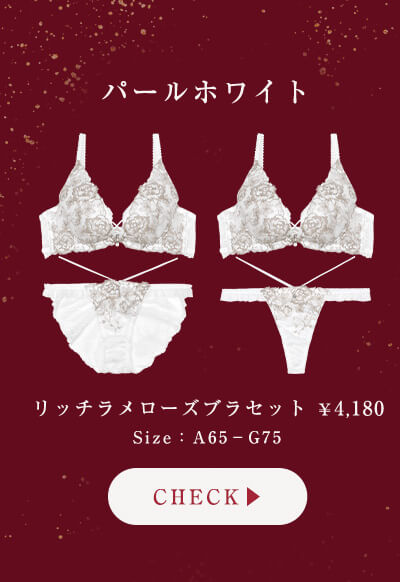 シアープリーツブラセットシアーブルー