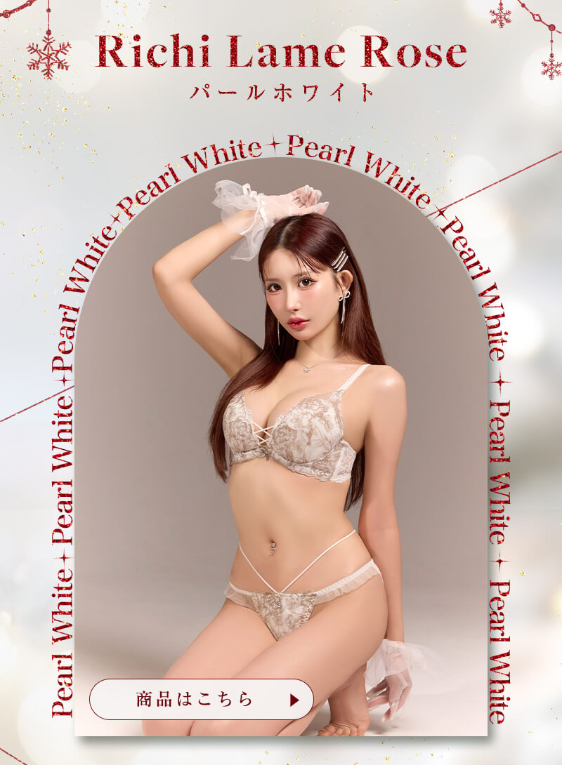 クラシックサテンブラセット