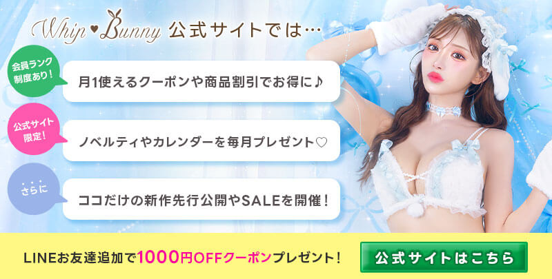 WhipBunny