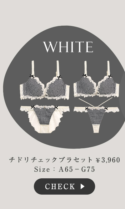 シアープリーツブラセットシアーブルー