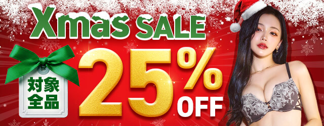 クリスマスセール