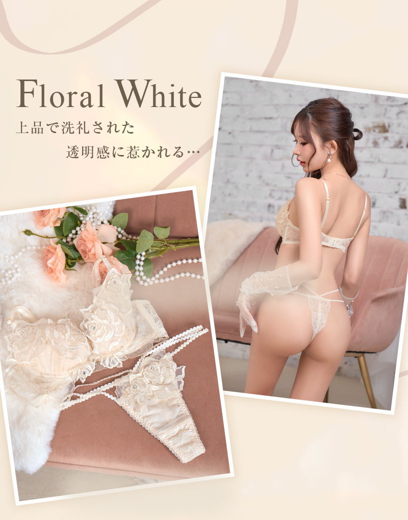 クラシックサテンブラセット